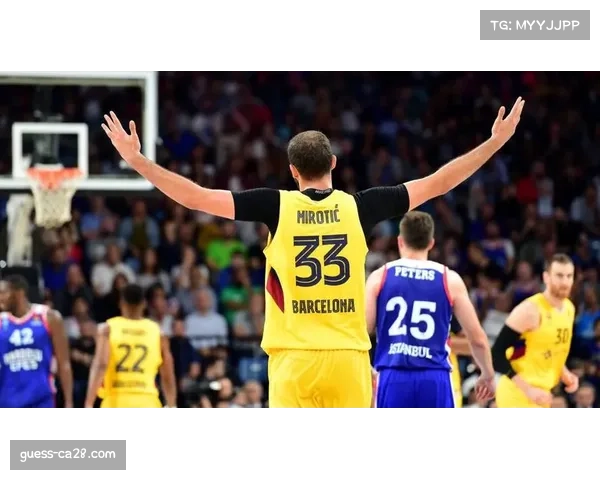 前NBA球星米罗蒂奇重返巴塞罗那签约三年再战欧洲赛场