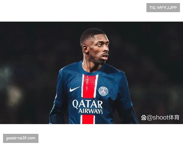 登贝莱伤缺影响巴黎进攻 复出后状态决定走势