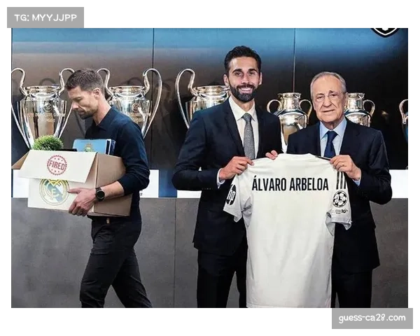 阿韦洛亚执教皇马首次欧冠淘汰赛 年轻教练临场指挥受关注