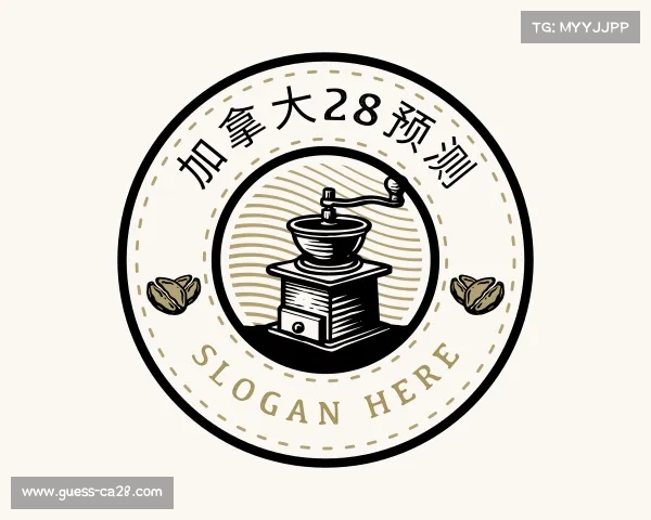 知道加拿大28预测